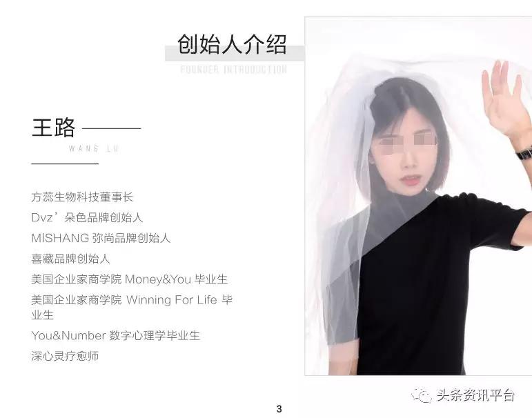 13岁也能成为省级代理，拥有同、越级推荐奖的“朵色”是何来历？