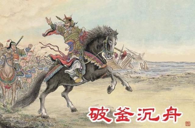 项羽究竟是一位什么样的人？