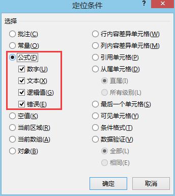 excel公式保护所在行怎么设置,excel公式保护密码忘记