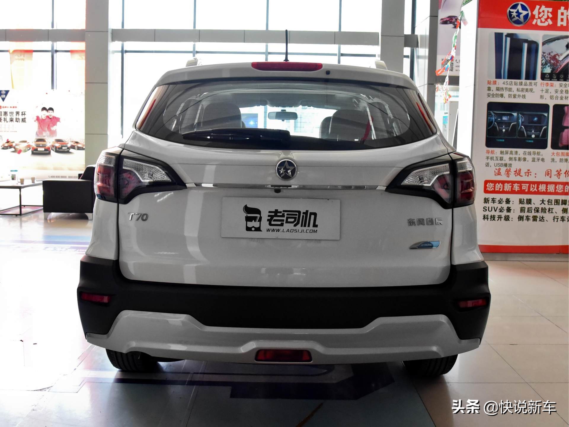 启辰t702019款手动经典版,10万性价比高空间大前脸大气轿车