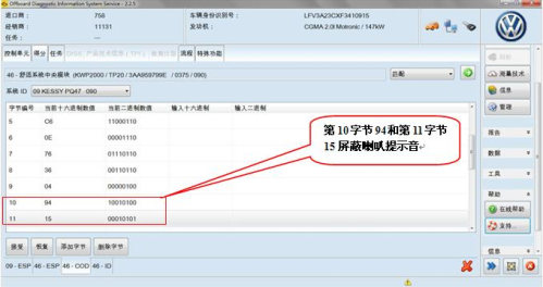 大众cc遥控开门只能开主门,大众cc遥控解除