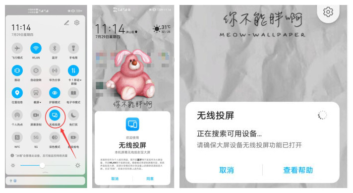 华为折叠屏手机matex2隐藏功能,华为mate30pro音量键的隐藏功能