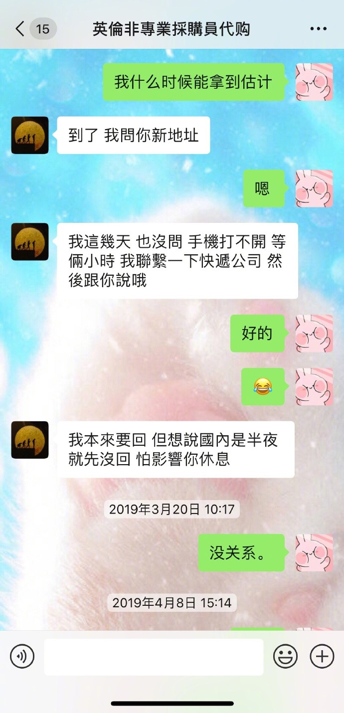 张馨予找代购被骗新闻,张馨予找代购被骗怎么回事