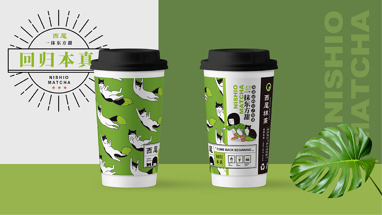 知名抹茶品牌,抹茶系列大全