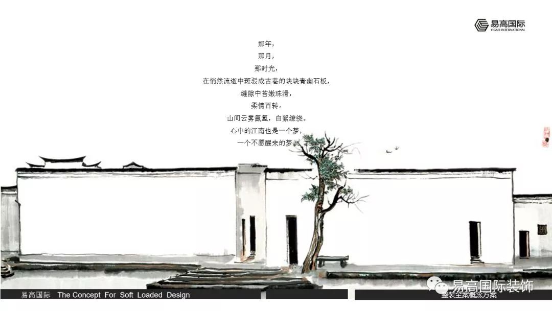 「首发」易高国际|华海·湖滨会馆446㎡中式，年轻就要时尚