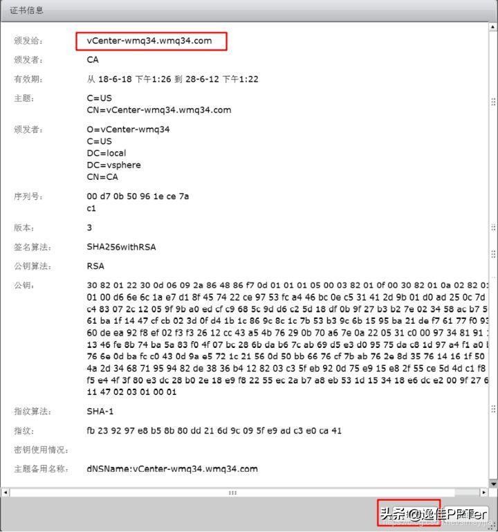 VMware虚拟云桌面,vmware云桌面搭建教程