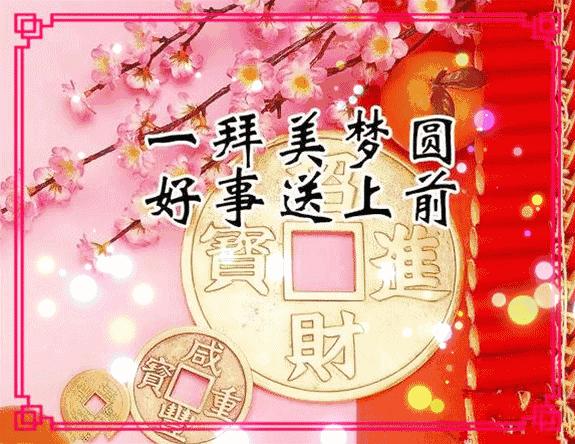 一首《春节序曲》送给大家，祝大家2019猪年快乐，阖家幸福