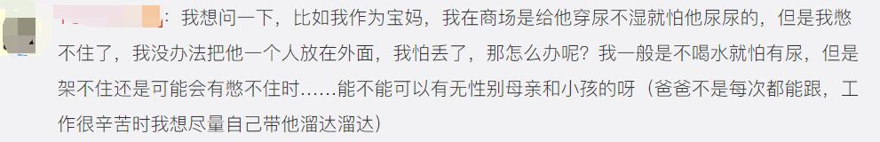 男童闯女卫生间后续,十几岁男童闯女浴室