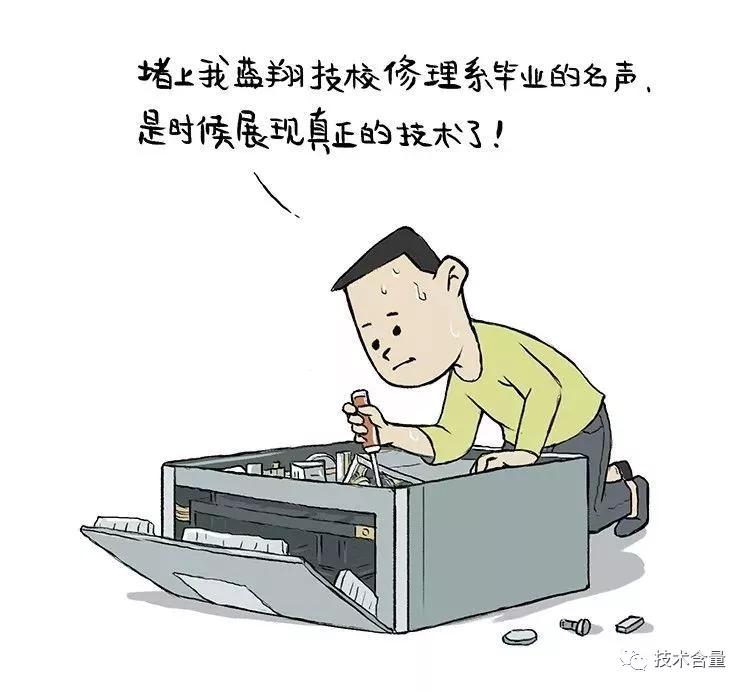 5分钱的乾坤：湖南新化复印店简史！致敬劳动者