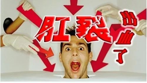 肛肠便血门诊,肛肠科便血是什么原因