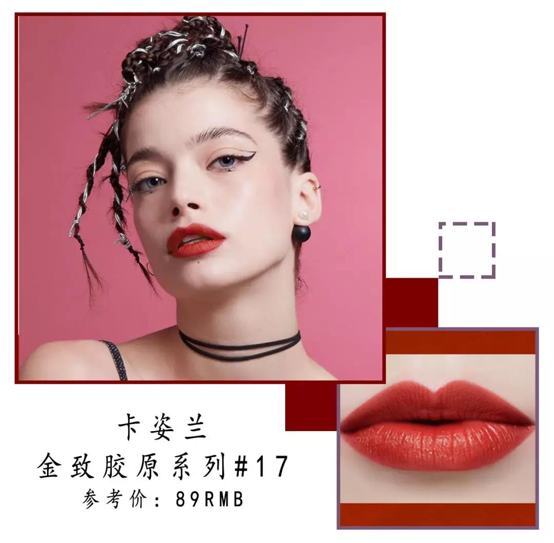 什么颜色的口红适合黄皮夏天涂,黄黑皮涂哪种口红颜色好看