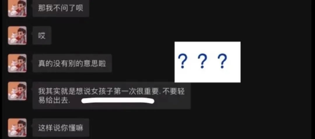 艾小羊：吴亦凡再不凉，吴秀波罗志祥要哭了