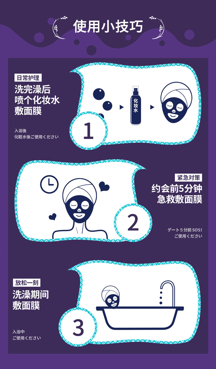 温和补水收缩毛孔面膜,能收缩毛孔的清洁面膜