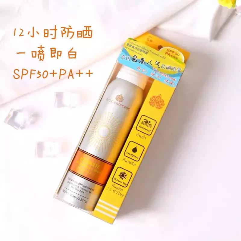 泰国防晒界“黑马”出击，每天一喷，28天白成一道光，越晒越美丽