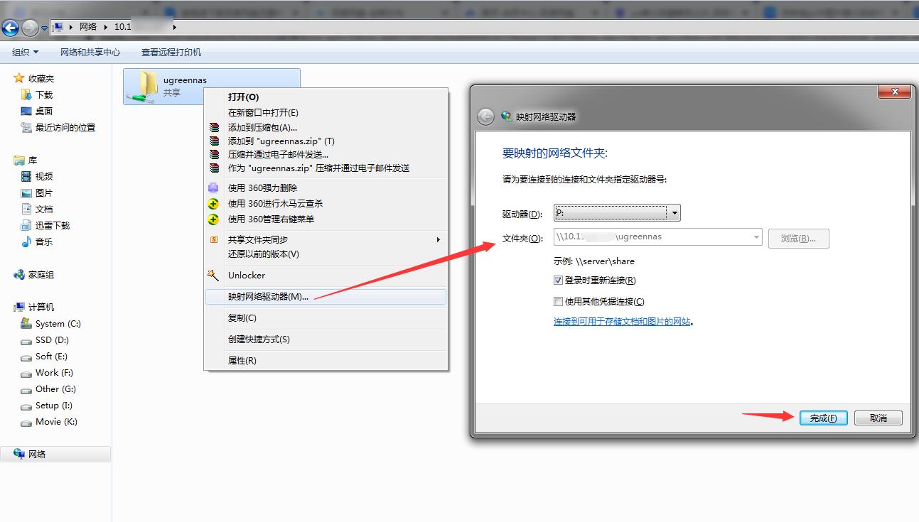 绿联私有云百度网盘下载速度,百度网盘私有云可以下载加速