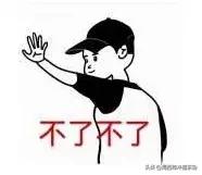 广东人说普通话上热搜,广东人讲普通话的精彩时刻