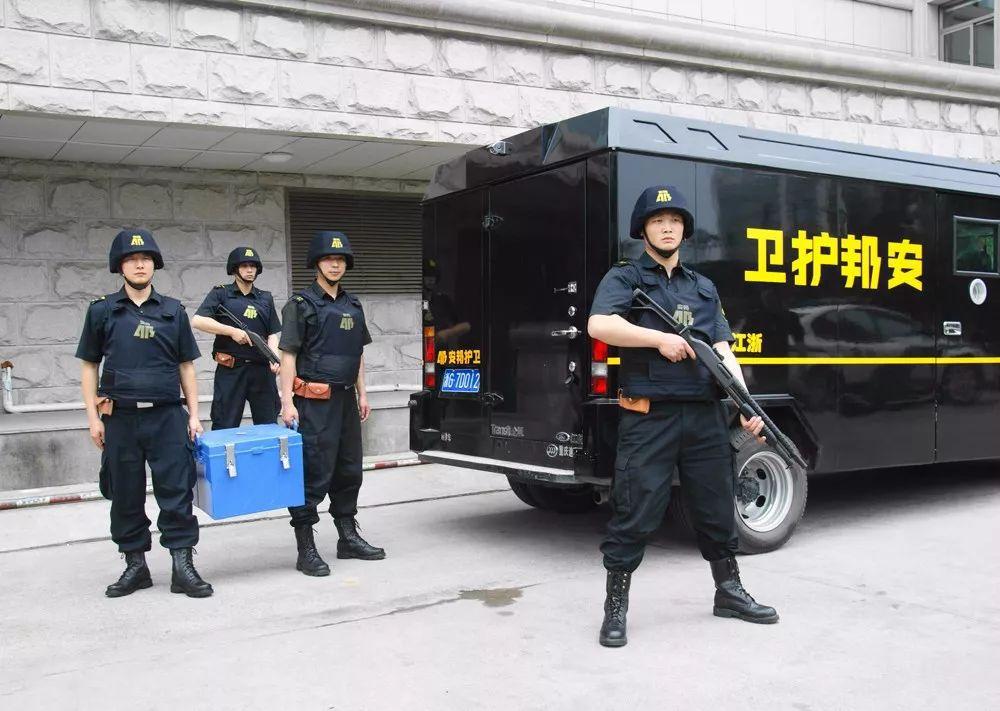 浙江“现代镖局”冲刺上市！实行集团化武装押运，年营收超18亿