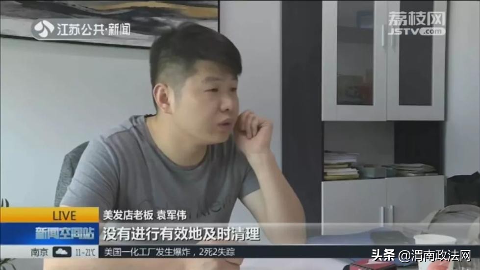 花了一万多纹眉,女子花18000元纹眉结果