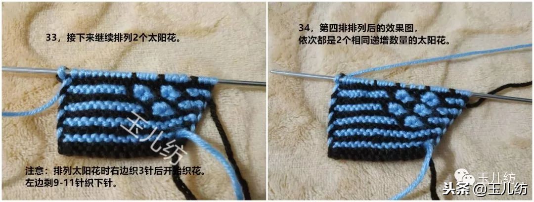 两边太阳花中间三角拖鞋编织教程,棉拖鞋两边太阳花完整的织法