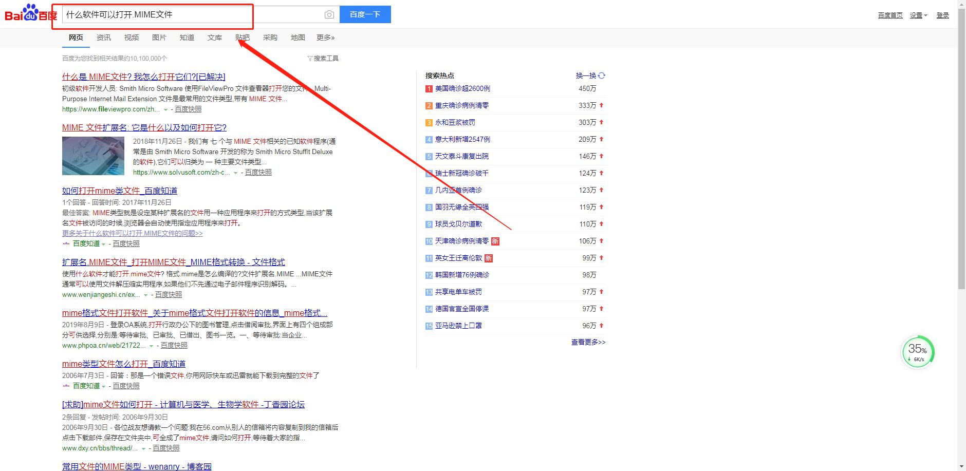 文件压缩后为啥打不开,接收文件打不开怎么办