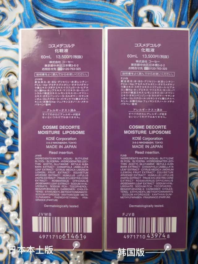 远洋化妆品可靠吗,远洋购化妆品怎么样