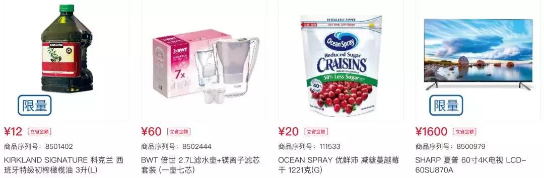 上海costco停车场免费停多久,上海costco浦东店停车免费吗