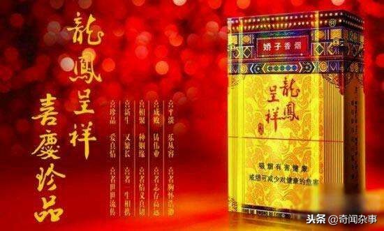 盘点各国家的烟,盘点各地名烟