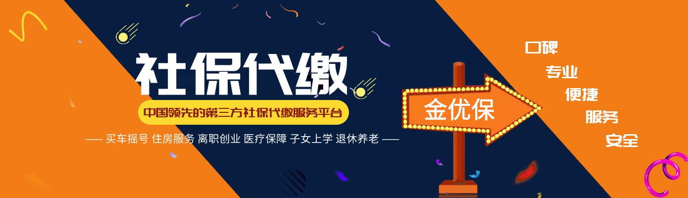 社保断缴还能报销生育费用吗,社保断缴以前的钱都白交了吗