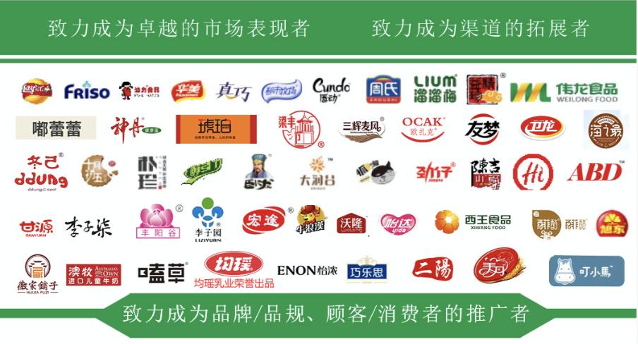 24年休闲食品经销商生意,善变经销商