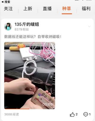 拼多多美团淘宝种水果,拼多多淘宝京东哪个种树快