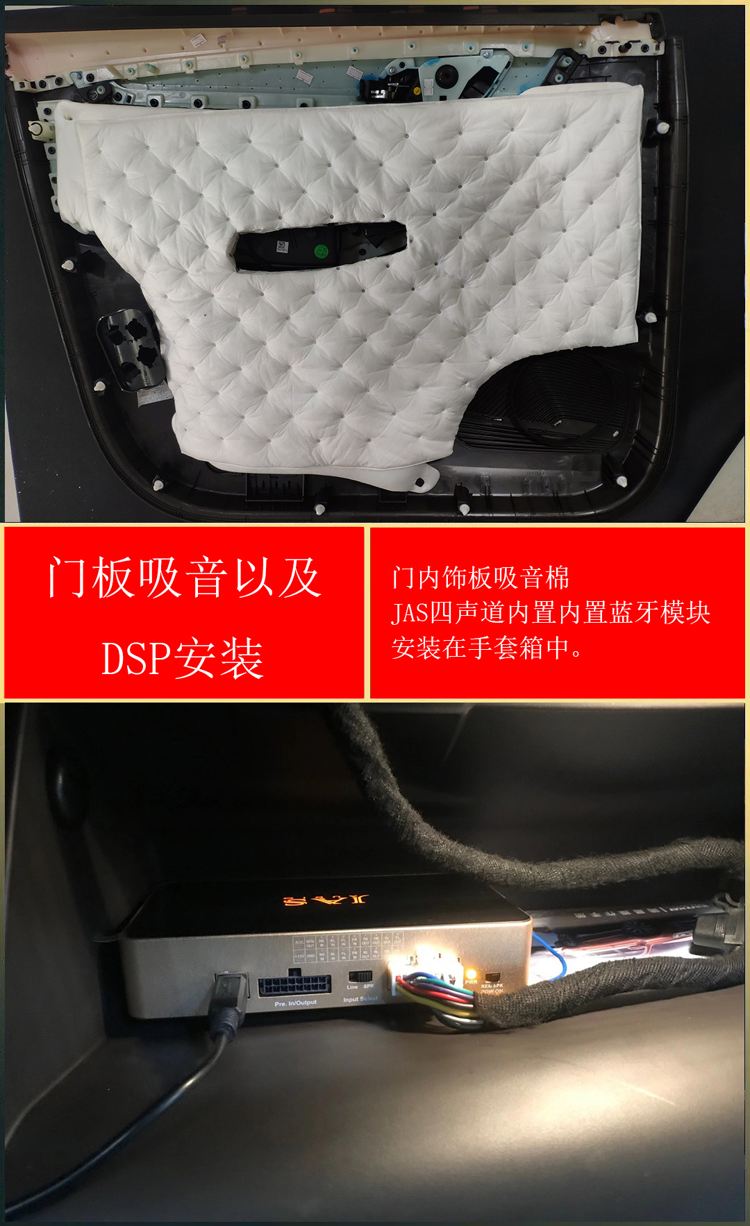 品味生活，“音”你而行，武汉RX8改装德国原装进口曼斯特音响
