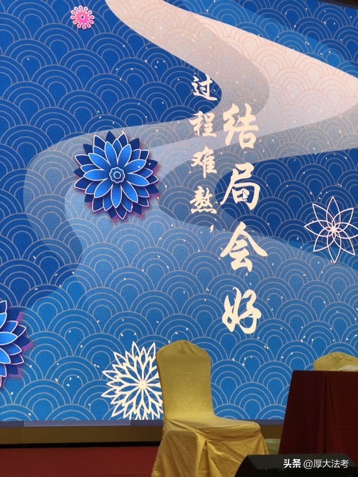 法考成功的经验,在职法考攻略零基础