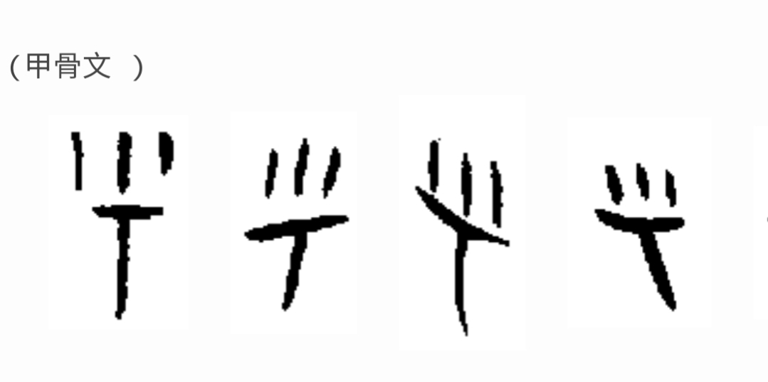 道德经中的阴阳辩证思想,道德经全书第二十九章解析