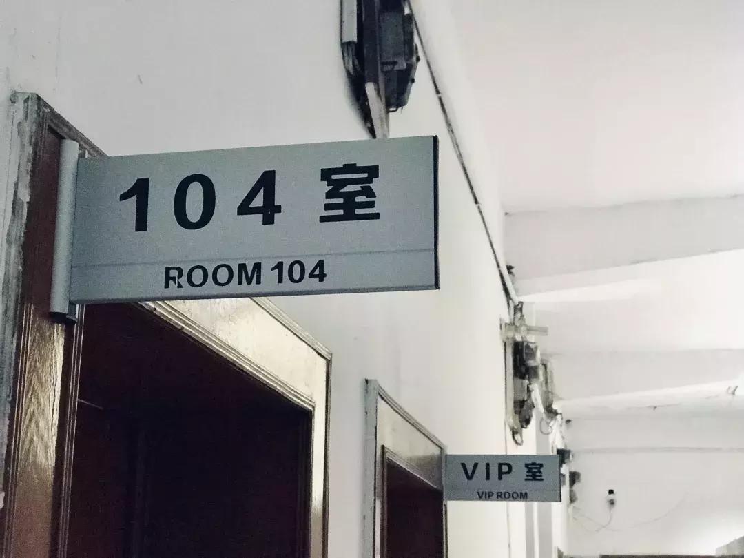 成都牛市盲人按摩,成都市牛市口盲人按摩医院