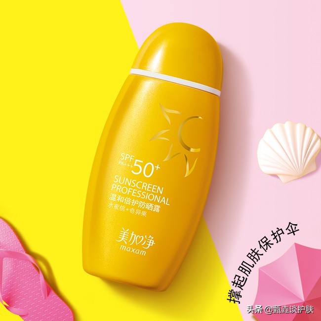 全网爆火的40款防晒霜测评,肤感好的防晒霜测评