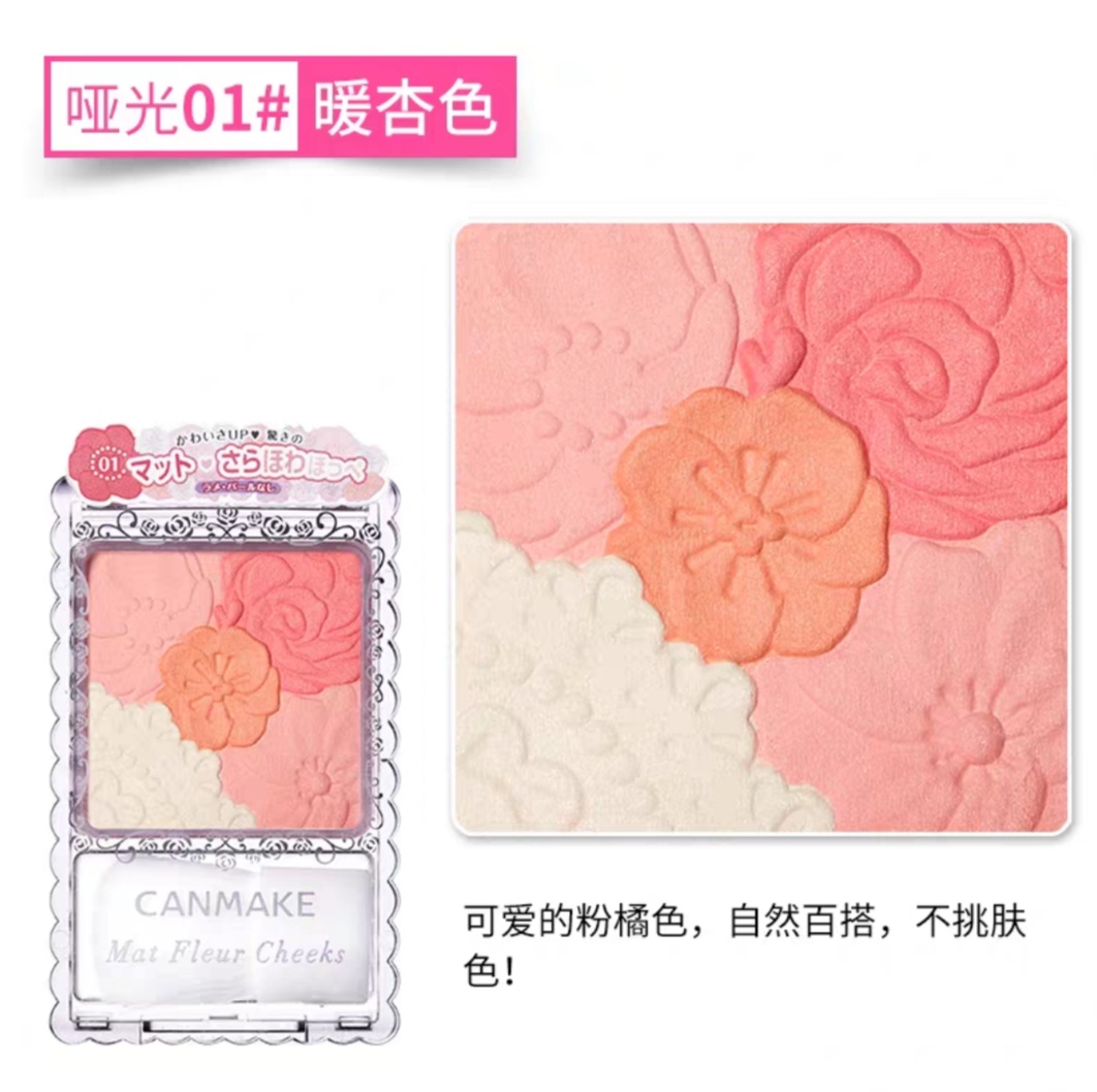 jillleen的腮红适合黄皮的色号,腮红测评红黑榜学生黄皮