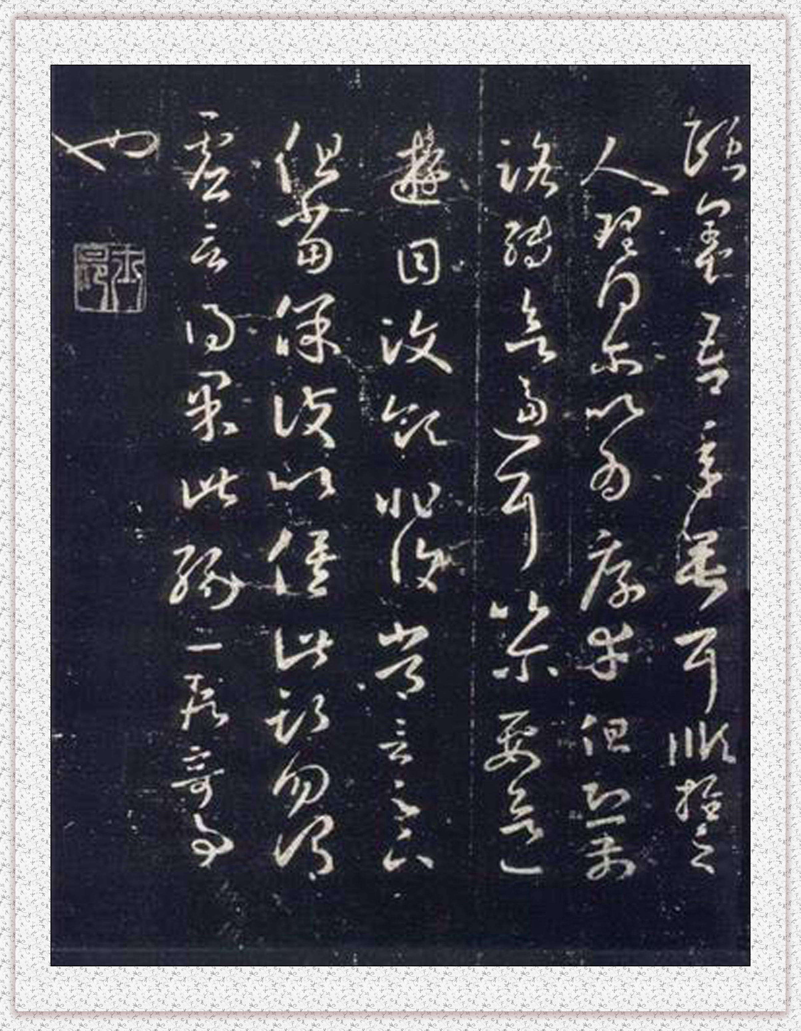 不二轩书法直播王羲之字帖,王羲之的书法字帖哪个最好