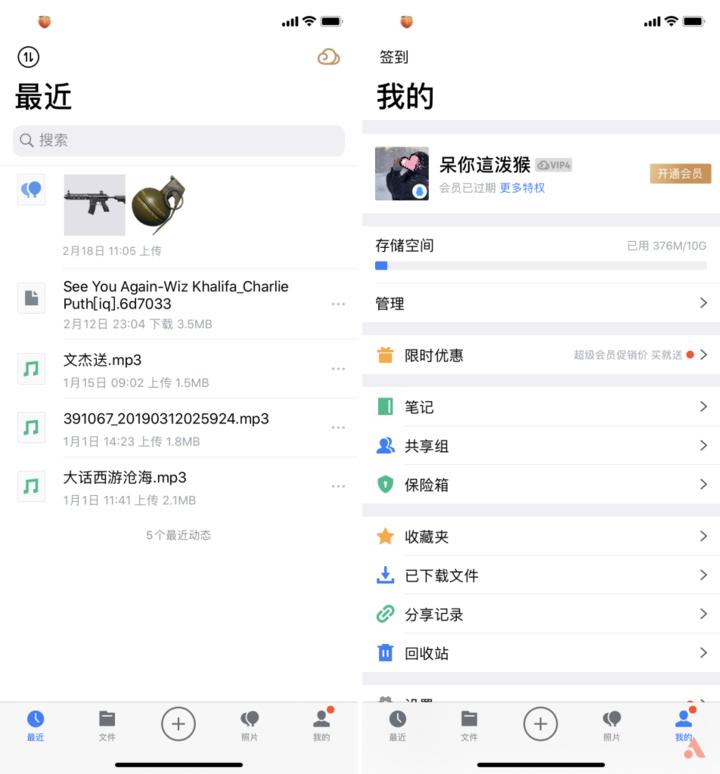 手机电脑传送文件最快速度,手机和电脑如何快速互传文件