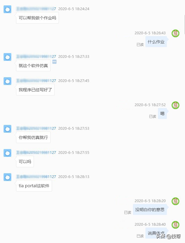 大学生出几十块钱做论文,如果重新来过,还会选工控专业吗?