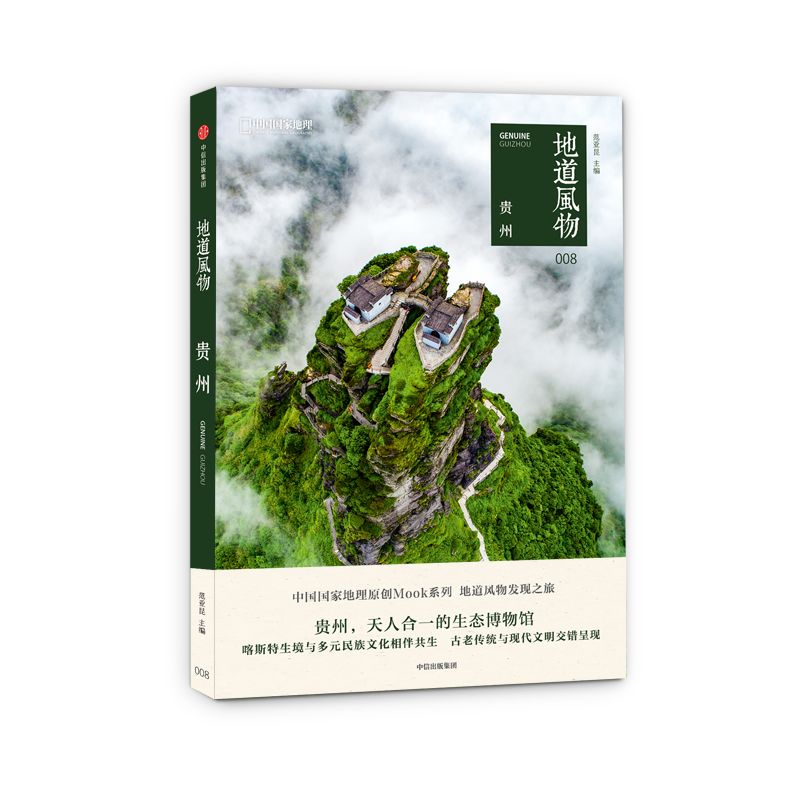 米和辣椒的做法,贵州辣椒炒米