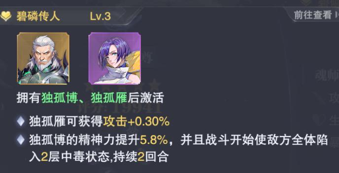 斗罗大陆魂师对决阵容搭配及攻略,斗罗大陆魂师对决最合适阵容