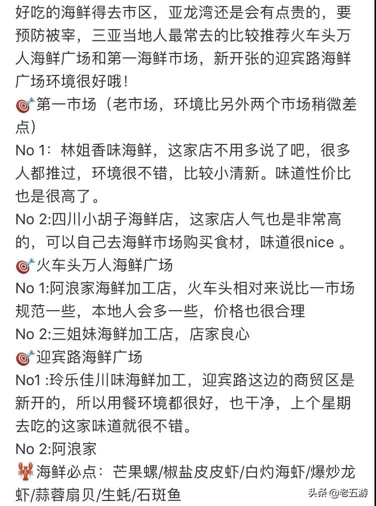 爱她就带她旅行,爱她就带她去火车站看海