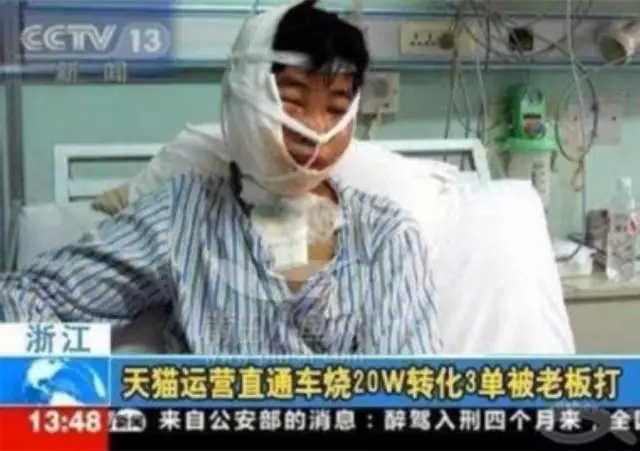 天猫直通车推广省钱技巧,淘宝天猫直通车推广优惠技巧大全