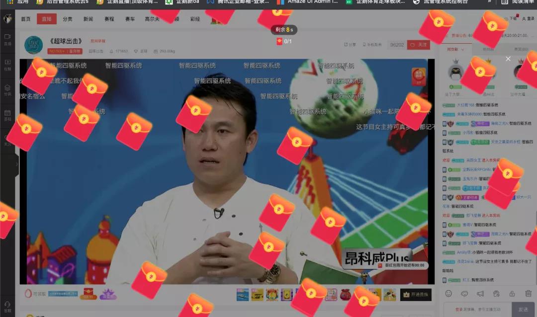 张晓彬《超球出击》撩妹教学！青年演员张征今晚做客直播间