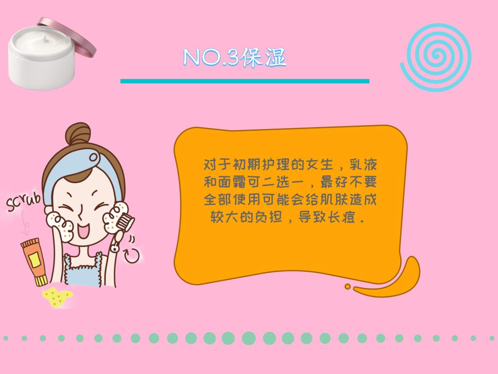 如何选择适合不同肤质的护肤产品,关于护肤这些重点知识你都了解吗