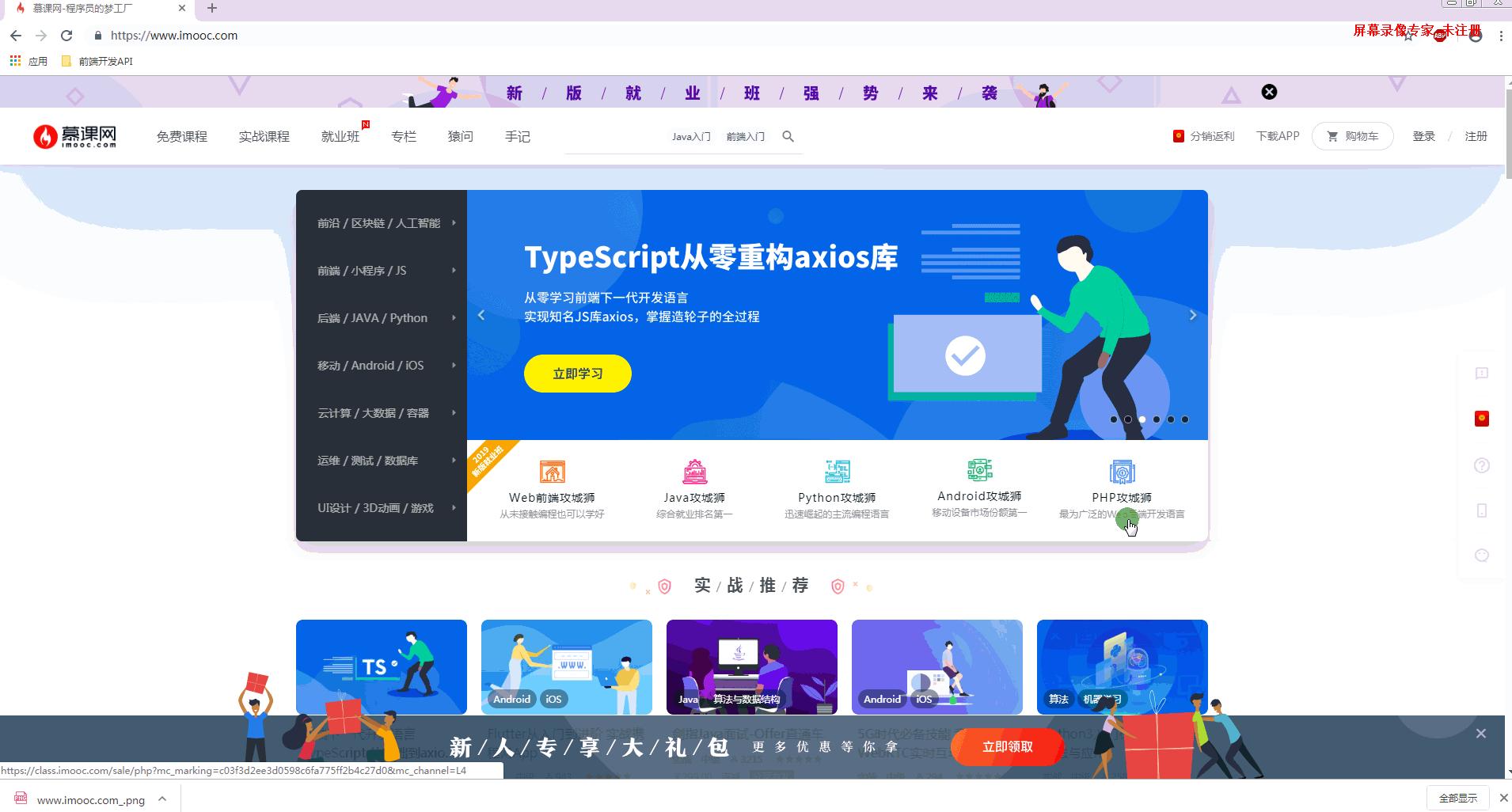 最好的截图软件怎么滚动截屏,视频录制截图软件