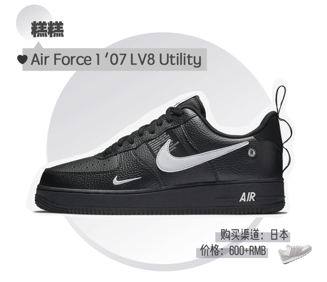 编辑部球鞋*b大**attle|来康康4000块的球鞋，到底长啥样