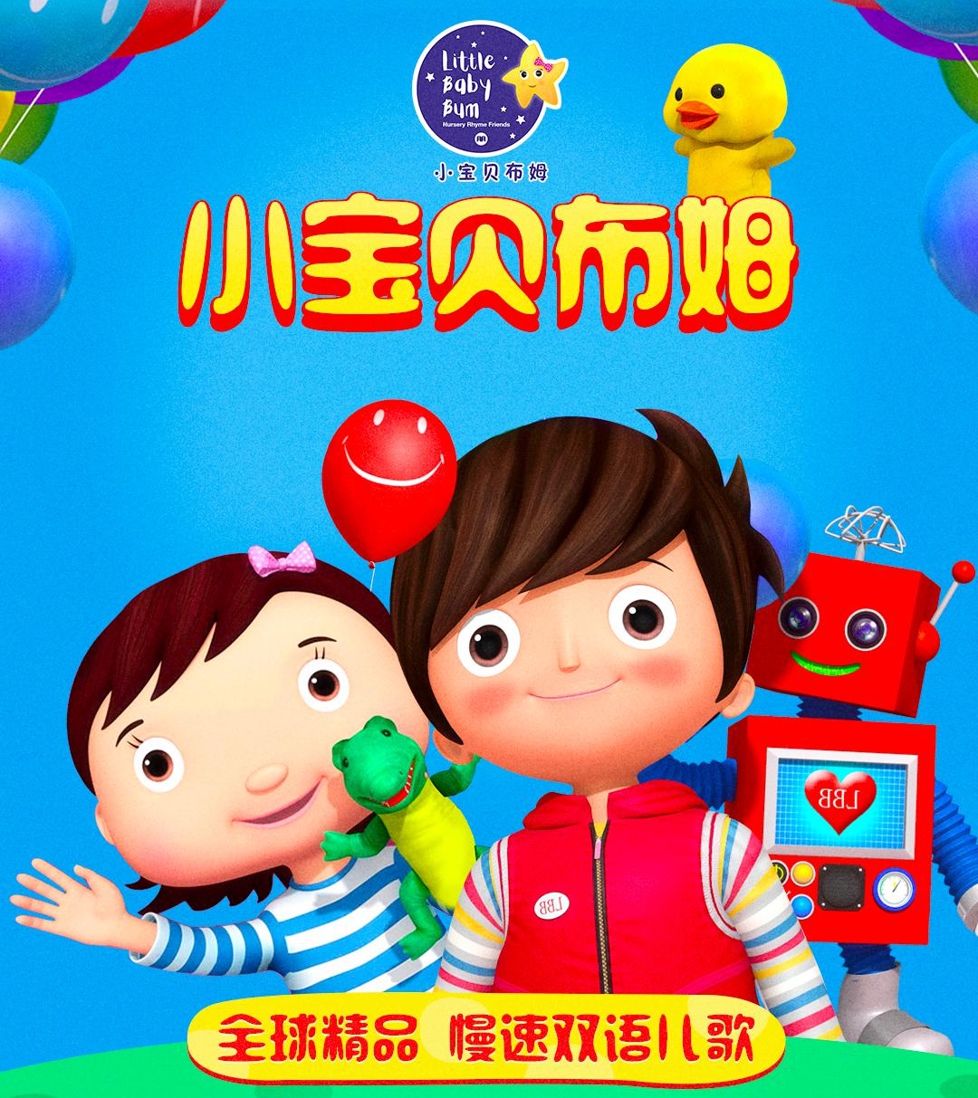 幼儿启蒙早教英语教程0-3,宝宝早教英语学习