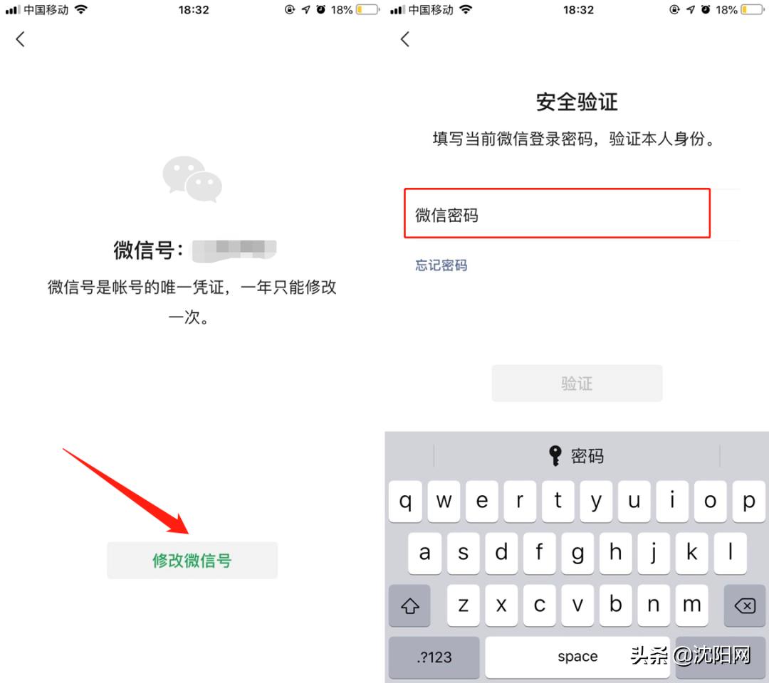微信几年一次大更新,微信会迎来大更新吗