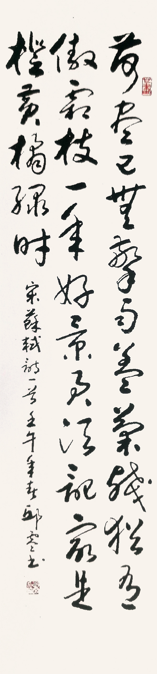 邱零书法作品100幅,邱零书法欣赏视频